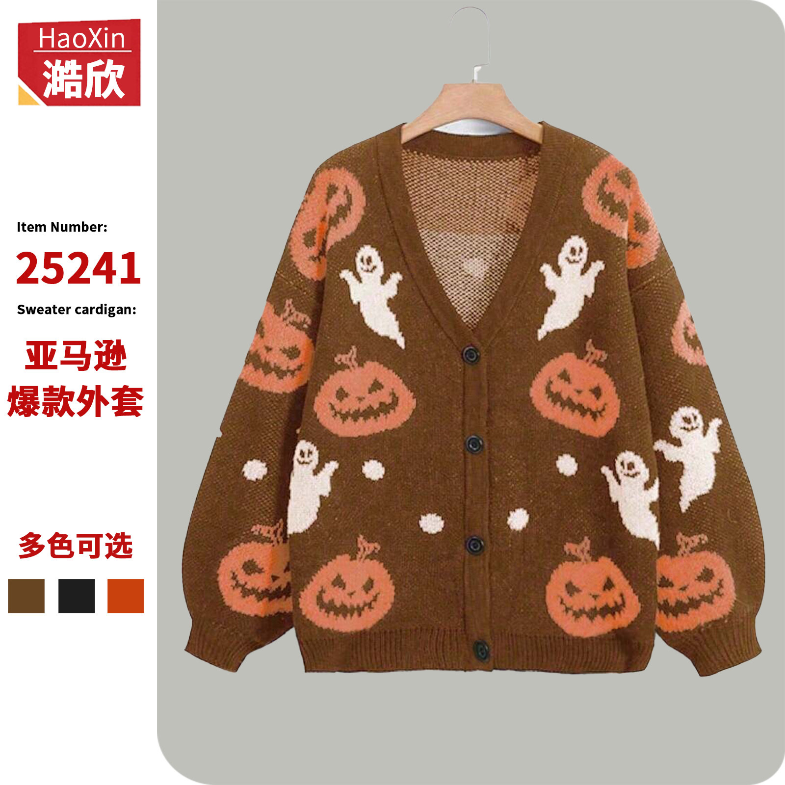 European and American cross-border 2026 new Halloween V-neck loose pumpkin jacquard cardigan knitted sweater jacket Amazon