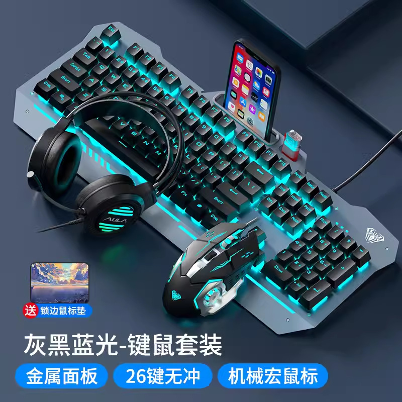 狼蛛T101/F3010机械手感键盘有线电竞游戏键鼠耳机套装二件三件套|undefined