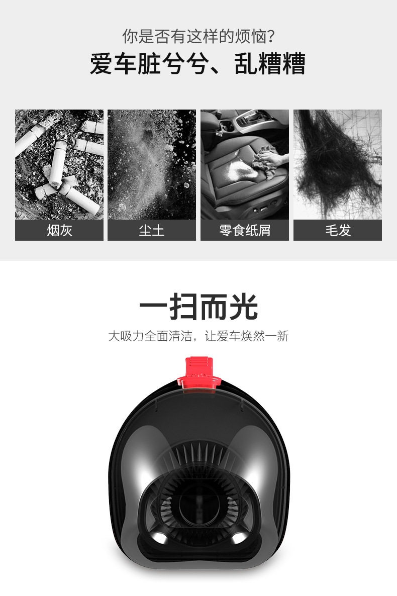 Car Wireless Vacuum Cleaner, Vehicle Vacuum Cleaner, Rechargeable, Dual-Use for Car and Home, Handheld Car Vacuum Cleaner