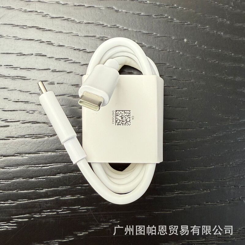 Realme GTneo5 データケーブル 240W フラッシュ充電 realmeGT5 携帯電話 12A 高速充電ケーブル NEO3 充電ケーブルに適しています。|undefined