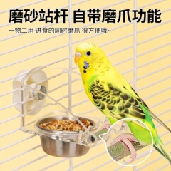 鸟食盒透明亚克力鹦鹉鸟食盆水盆喂食喂鸟器不锈钢碗防撒防甩食碗