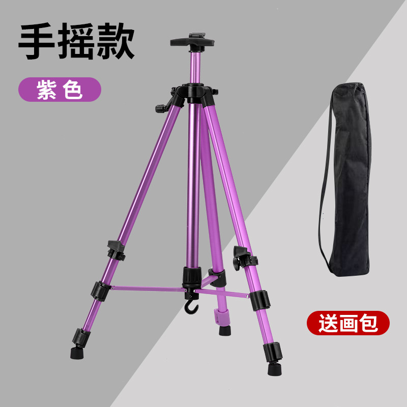 Caballete de aleación de aluminio, caballete plegable, caballete triangular especial telescópico portátil, caballete de metal de mano de hierro