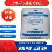 G811 LDPE�¼��¾�ϩ�� �߹��� �׳��� ��� ���� ����Ʒ ʳƷ��