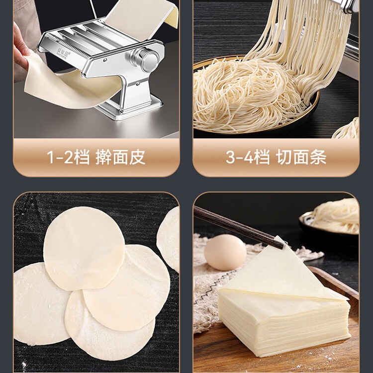 压面机家用小型面条机手动商用新款全自动饺子皮机多功能揉擀面机|undefined