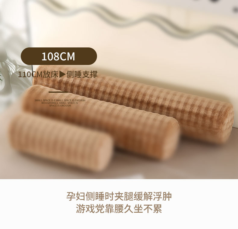 圆柱枕情页_15.jpg