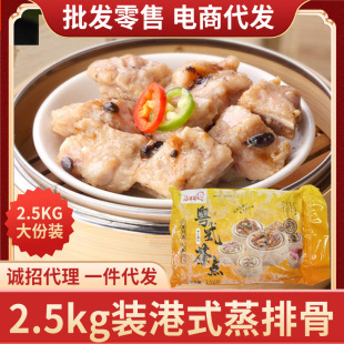 �Vʽ�����ͬ��5�������b�c���ك���֭�Pצ�ŹǸ�ʽ�ڽ�ţ�й�