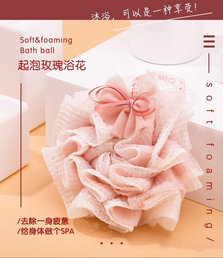 玫瑰浴球_02.png