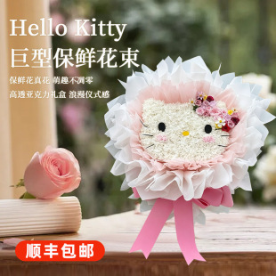 Kitty���ͱ��r�������������˹�520��׶Y�￨ͨ��Ȥ�滨
