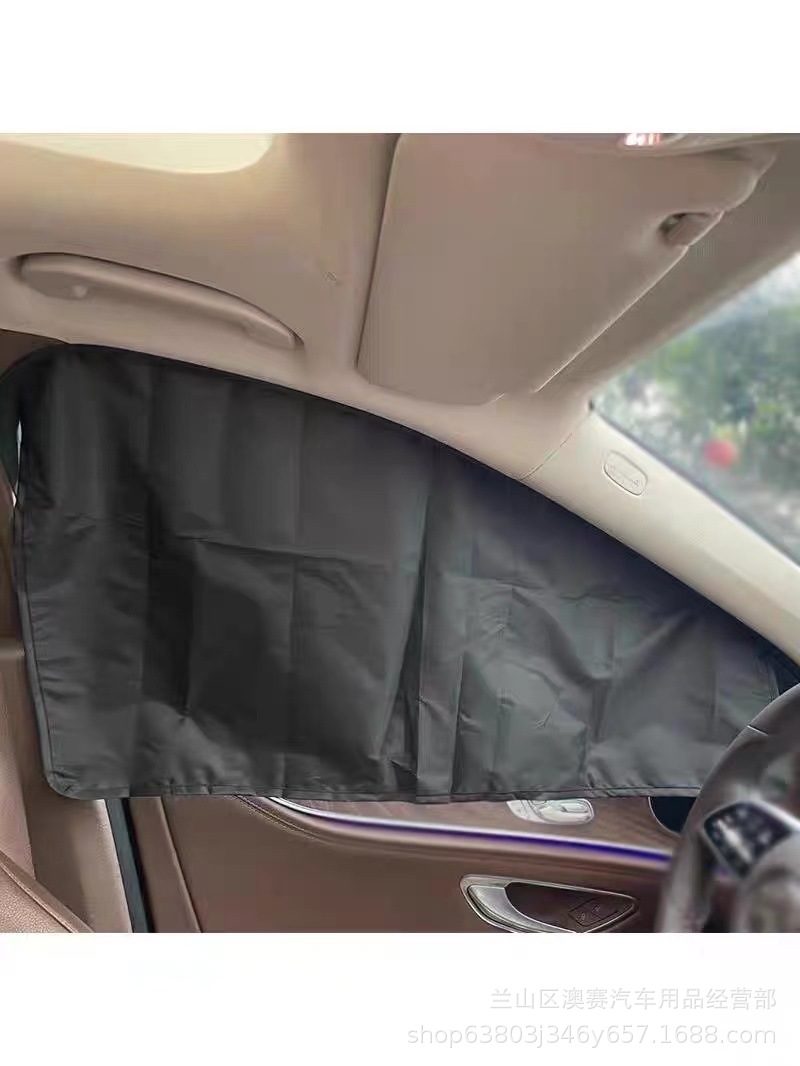 Car Magnetic Side Sunshade Titanium Silver Laser Side Window Sunshade Sun Protection Shield Summer Universal Sunshade