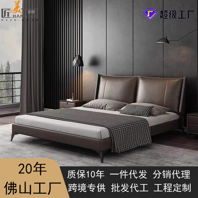 Cama de cuero minimalista italiana, cama de cuero real, dormitorio principal moderno y minimalista, lujo nórdico, cama doble de 1.8m de paquete blando.