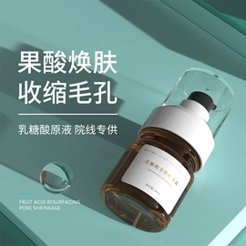 面霜;液态精华;洁面产品