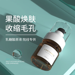 ����Ժ������ԭҺ ȥ�۴̺��^�]�ڹ��៨�w�տsë�������ᾫ�AҺ