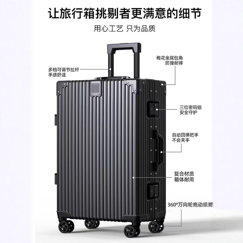 [Fábrica de selección estricta] estudiantes 20 pulgadas maleta de tracción de alto valor de rueda universal de 24 pulgadas marco de aluminio maleta de viaje de contraseña