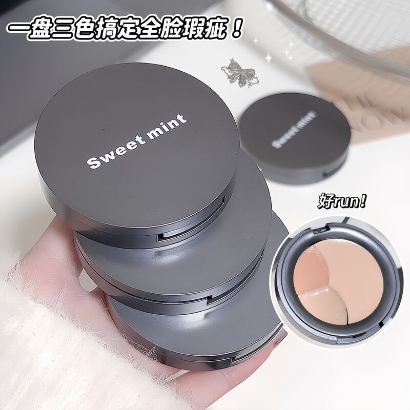 SWEET MINT云纱遮瑕膏自然提亮三色遮瑕膏遮盖脸部黑眼圈遮瑕膏|undefined