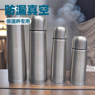 304 Double-Layer Stainless Steel Vacuum Bullet Thermos Cup Gift Ready-Made Outdoor Portable Water Cup Foreign Trade Special Pot