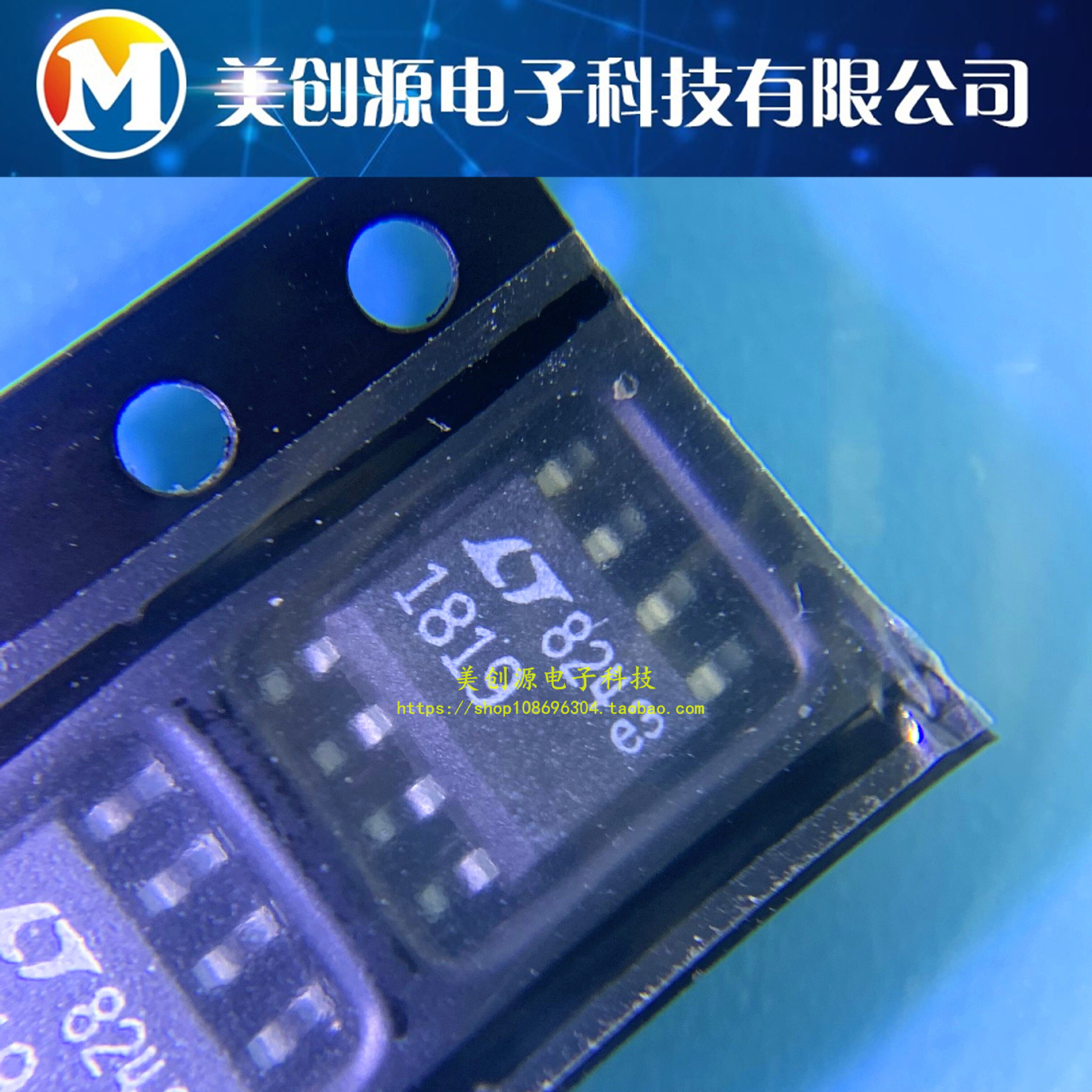 LT1819CS8#TRPBF 丝印LT1819 运算放大器缓冲器 原装现货