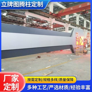 厂家定制批发多规格立牌图腾柱户外落地不锈钢广告牌导向牌批发