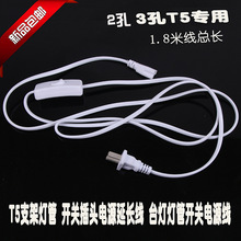 LEDһ�w������t8/t5�Դ��3���_�P���չ�̨�����܎��_�P���^1.8��