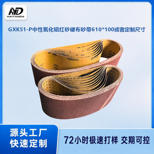 ̹�˙Cɰ��GXK51��100*610 ����¿ڙC�؄���h�μtɰ����