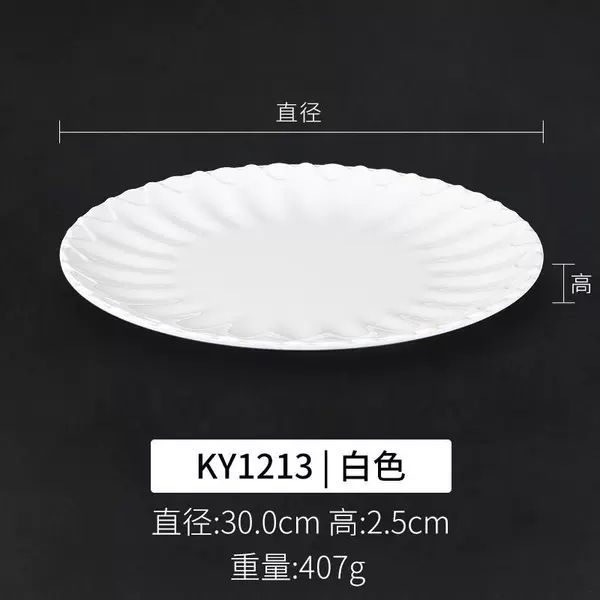 KY1213 white