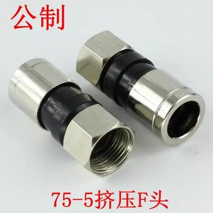 �\�Ͻ� 75-5�D��ʽF�^ ����F�^���^ 75-5�о��ҕ��24����ͨ��