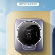 Haier/���� ȫ�Ԅ�ĸ��ڒ�ʽС�͝LͲ3����ϴ�CEGM30717MAX1U1