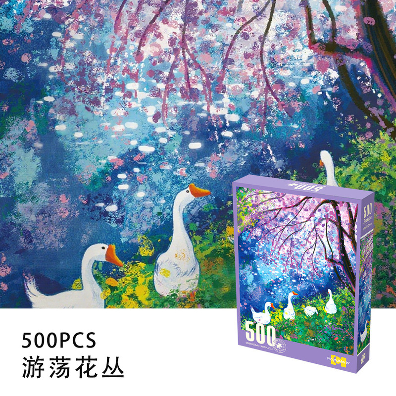 跨境500片丝绒纸质拼图治愈风景减压玩具成人青少年益智拼图|undefined