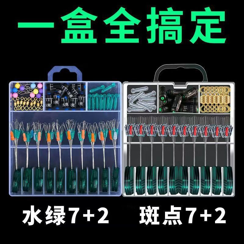 Wholesale space bean 7 1 suit combination drift seat full set of silicone space bean scale lead 8-ring main line assembly accessories