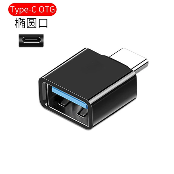 Ordinary Type-C OTG Black