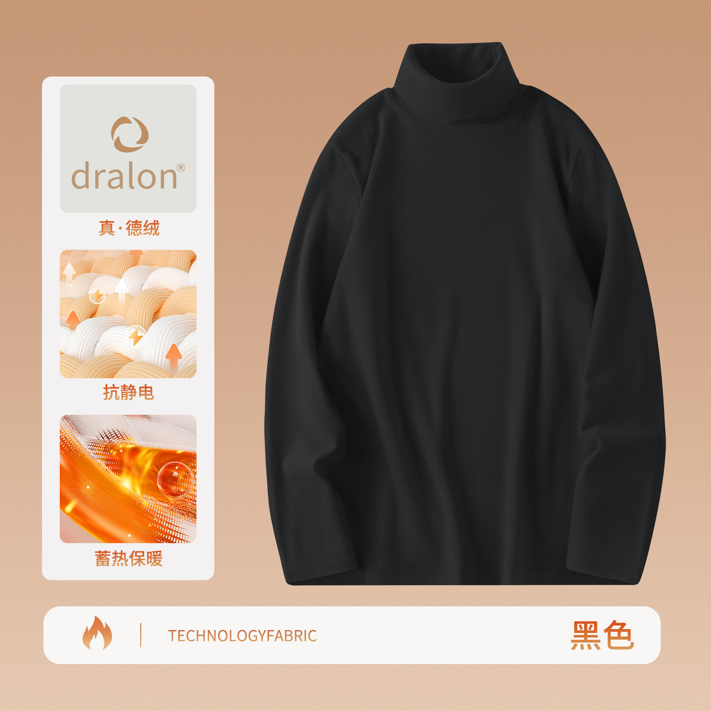 검은색