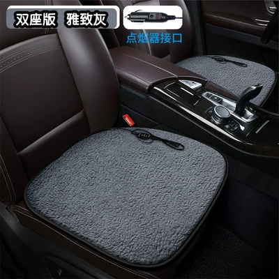 Sun Flower Interior Supplies: Seat cushion, seat cover - two-seat-version-elegant-gray-cigarette-lighter-interface