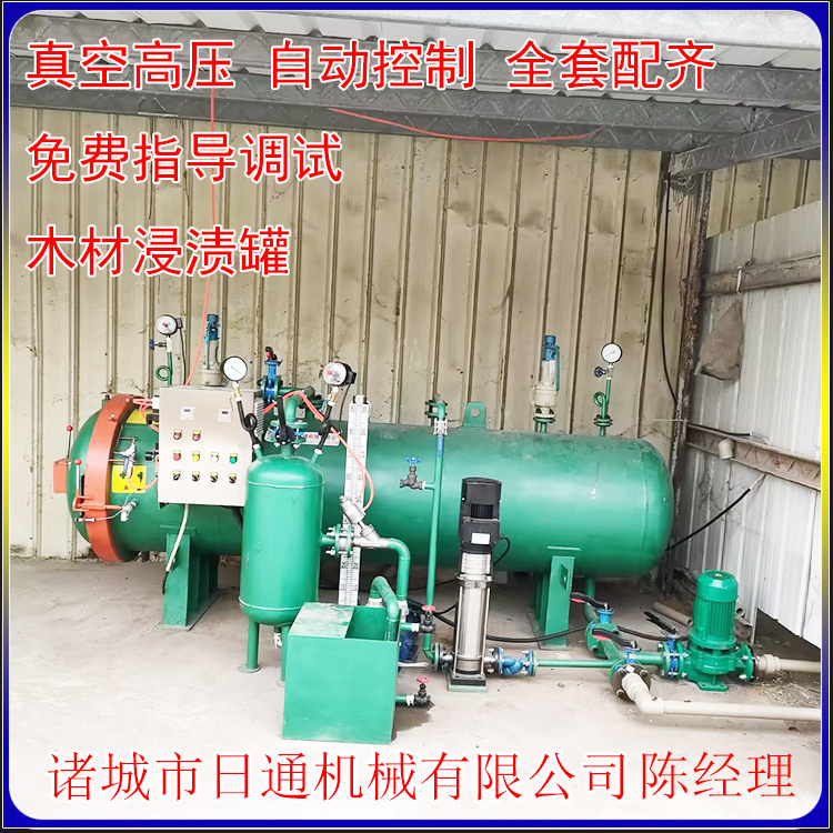 竹木浸渍罐圆竹处理设备炭化罐防火门阻燃罐木材真空高压蒸煮罐