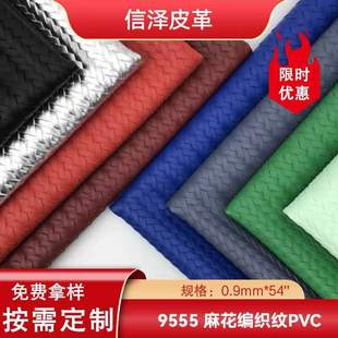 0.9mm�����黨�����yƤ�� pvc������ִ����Ь��ɳ�l�ƷƤ����