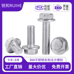 304���P����Ʒ��m�ݽz�����Ƿ��m����˨���ǎ��|���X�����ݽz�