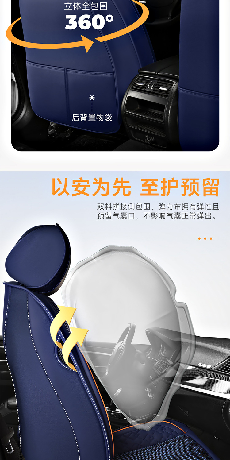 Cross-Border Solid Waist-Supporting Ice Silk Full-Cover Car Seat Cushion, Universal Leather Seat Cover for All Seasons, Suitable for Five-Seater Cars Temu