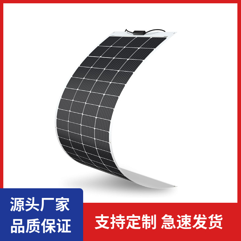 Panel solar flexible monocristalino de silicio de 100W/200W/300W, panel solar, panel de carga de células solares
