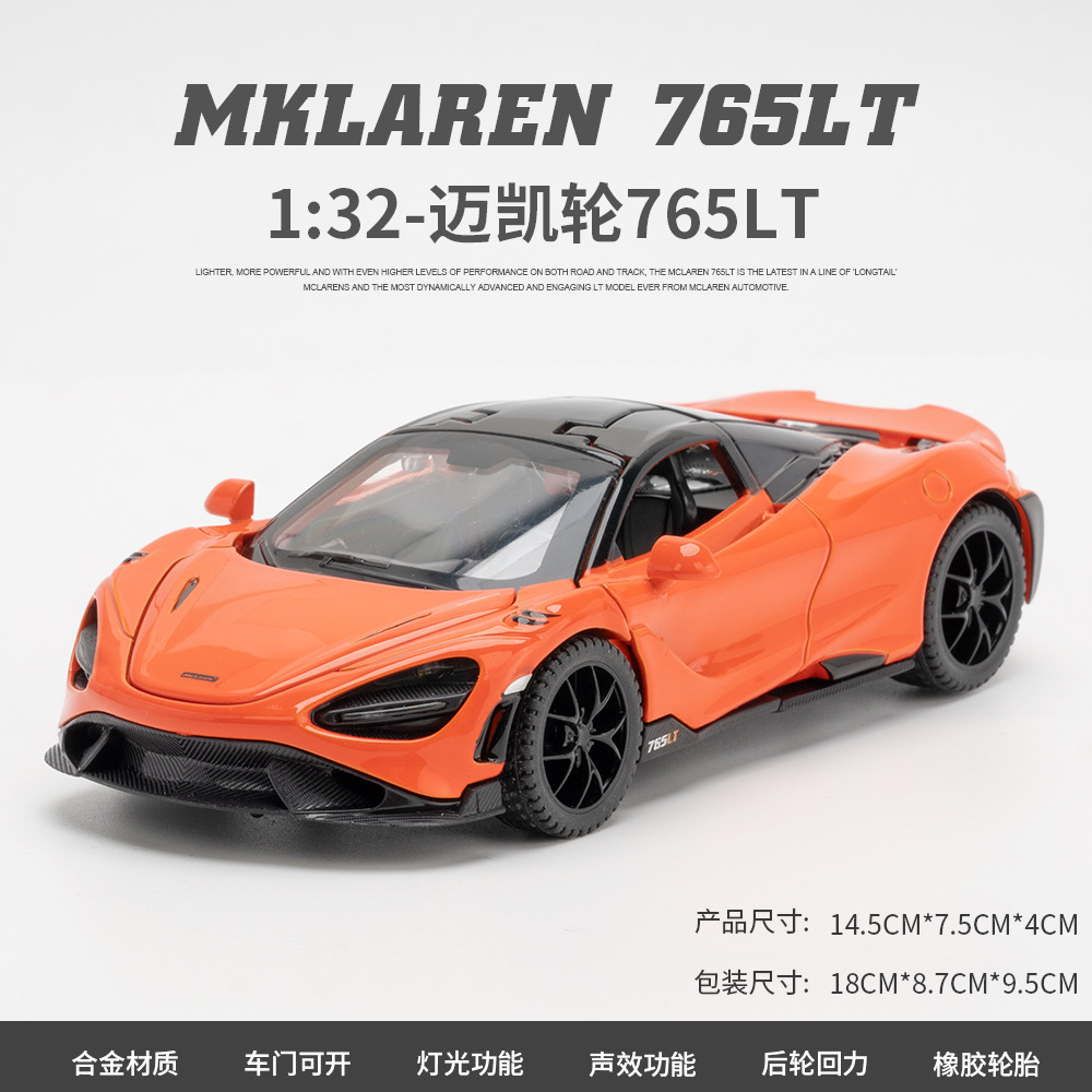 Zhongyuan xinghejin modelo de coche 1 a 32 McLaren 765LT tire de juguete coche deportivo modelo de música decoración caja de polvo
