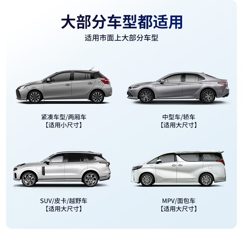 Car sunshade umbrella type sunshade in small car folding sun protection and heat insulation artifact sunshade front sunshade