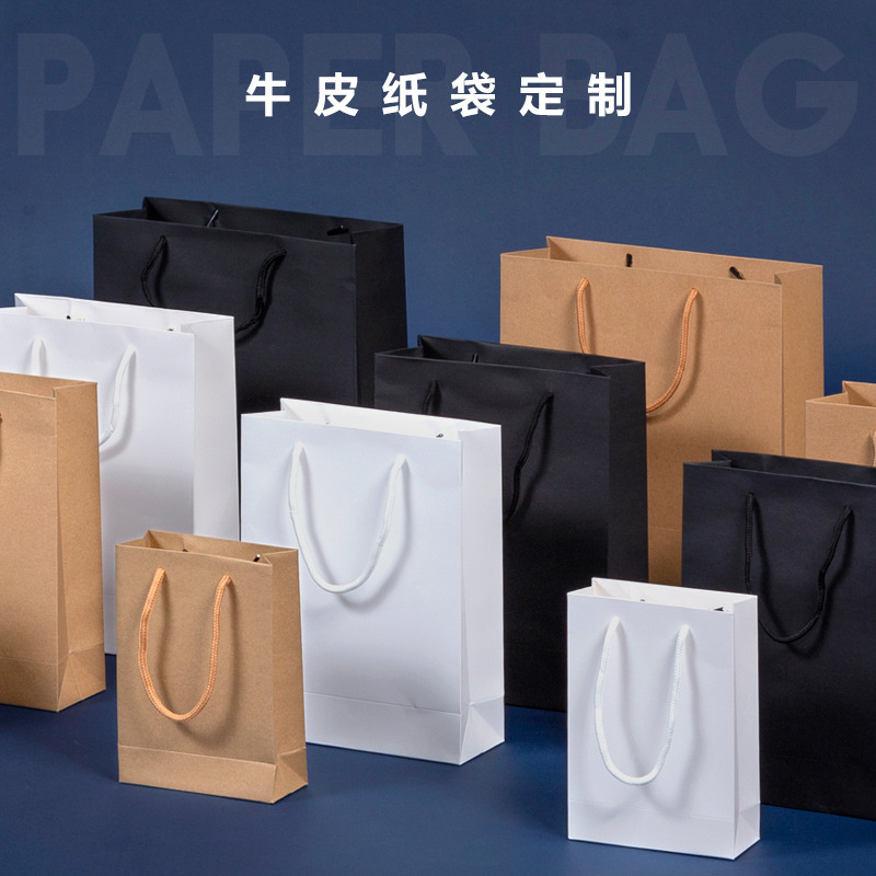 批发现货牛皮纸手提袋小号儿童服装包装袋广告宣传购物袋印刷LOGO