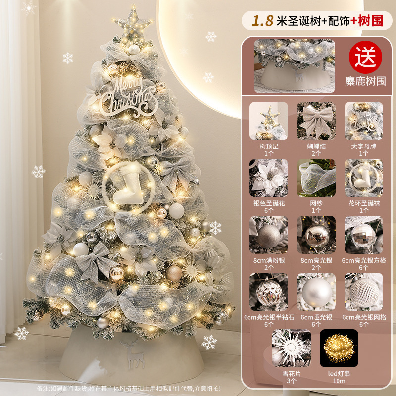 1.8Árbol de Navidad Moonlight
