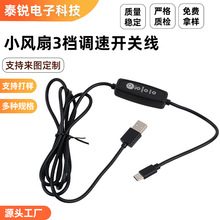 С�L��3�n�{���_�P��USB AM�DTYPE C�Դ�����Iʽ�����{���B�Ӿ�