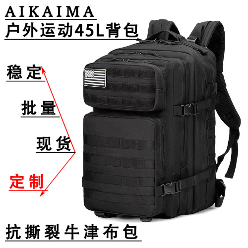 Outdoor backpack hiking unisex shoulder bag camping camouflage running leisure sports bag large capacity tactical Oxford