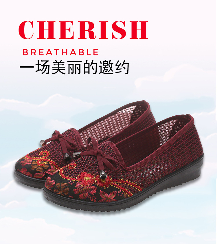 中老年妈妈鞋奶奶鞋女式网布鞋软底防滑透气布鞋浅口镂空夏季网鞋