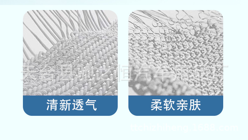 Summer car seat cushion ice silk three-piece cold mat woven single-piece breathable four-season universal seat cushion non-slip without backrest