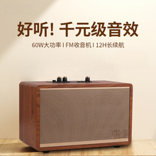 木质复古蓝牙音箱高音质大音量低音炮桌面家用音机音响无线礼物