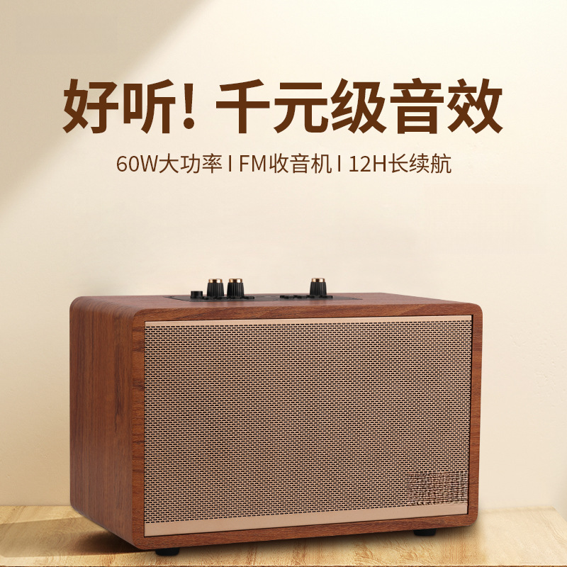 Wooden Retro Bluetooth Speaker High Quality Large Volume Subwoofer Desktop Home Audio Machine Audio Wireless Gift