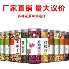 メーカー代発缶ジャスミン茶菊金銀花バラ茶卸売り花茶レモン片組み合わせ花果