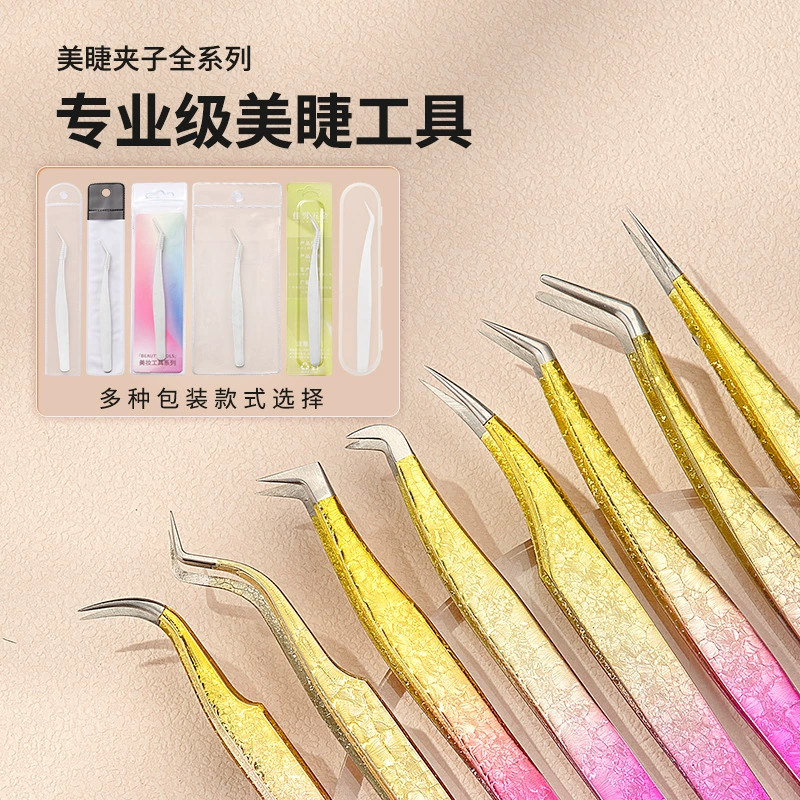 Высокая точность нано ледяной цветок привитые ресницы щипцы ресницы золотое перо щипцы цветущие щипцы накладные ресницы пинцет оптом