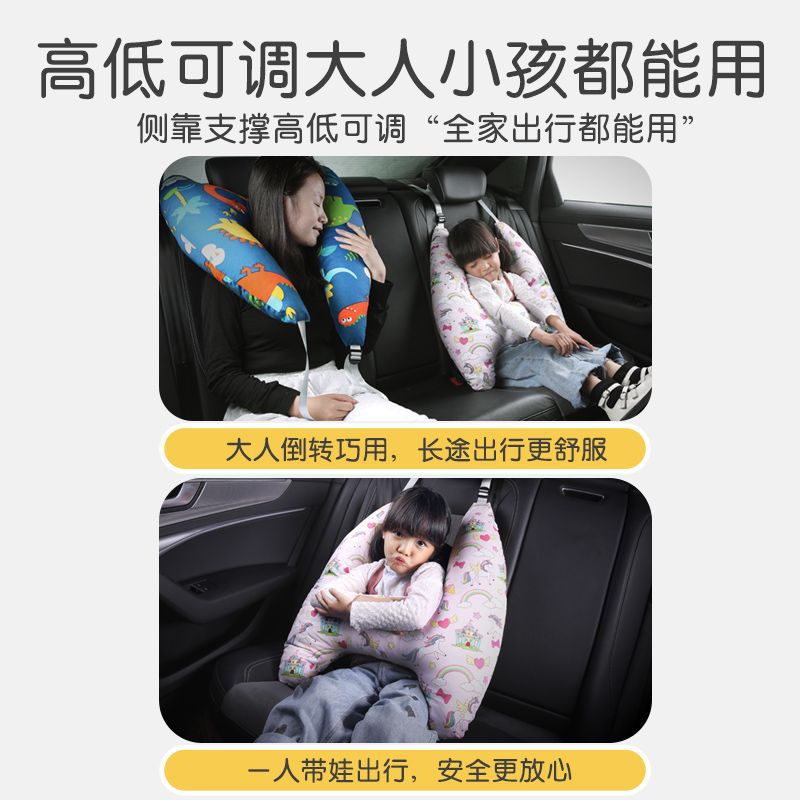 어린이 베개 자동차 잠자는 베개 자동차 잠자는 유물 머리 받침 자동차 용품 옆 잠자는 베개 목 보호 베개