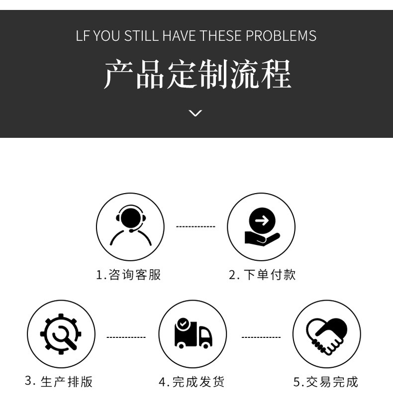 定制通用_05.jpg